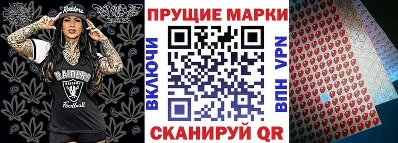 Марки N-bome 1500мкг  Изобильный 