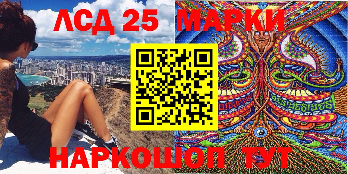 Марки 25I-NBOMe 1500мкг  Марки NBOMe  Изобильный  Марки 25I-NBOMe 1500мкг  Вход с VPN 
