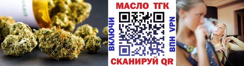 как найти наркотики  Изобильный  Дистиллят ТГК вейп 