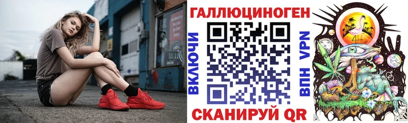 что такое наркотик Изобильный Псилоцибиновые грибы мухоморы