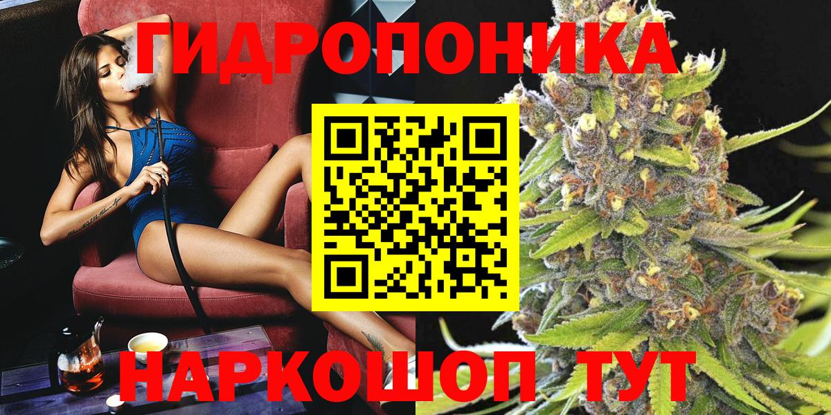 Изобильный  МАРИХУАНА индика  Канабис сатива  Вход с VPN 