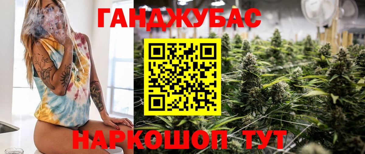 Канабис White Widow Изобильный